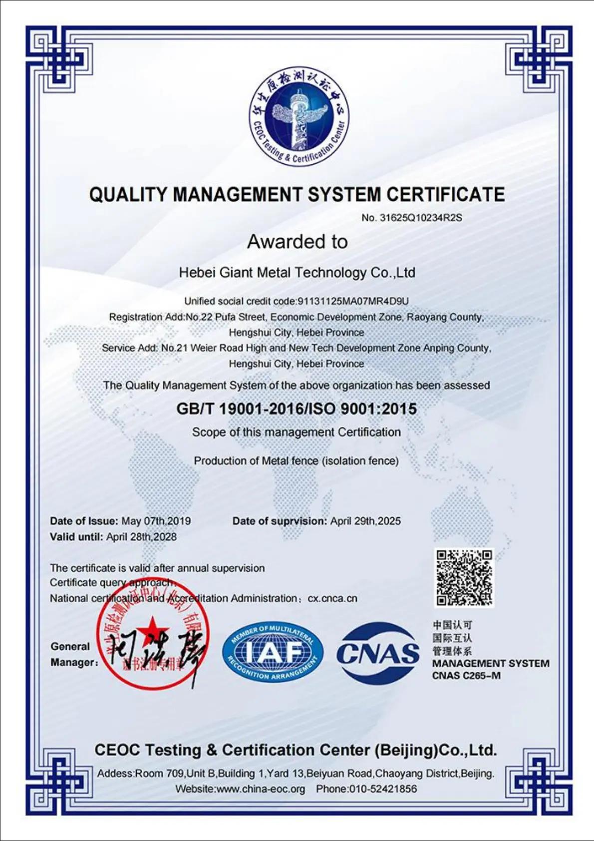 iso-9001-certificate