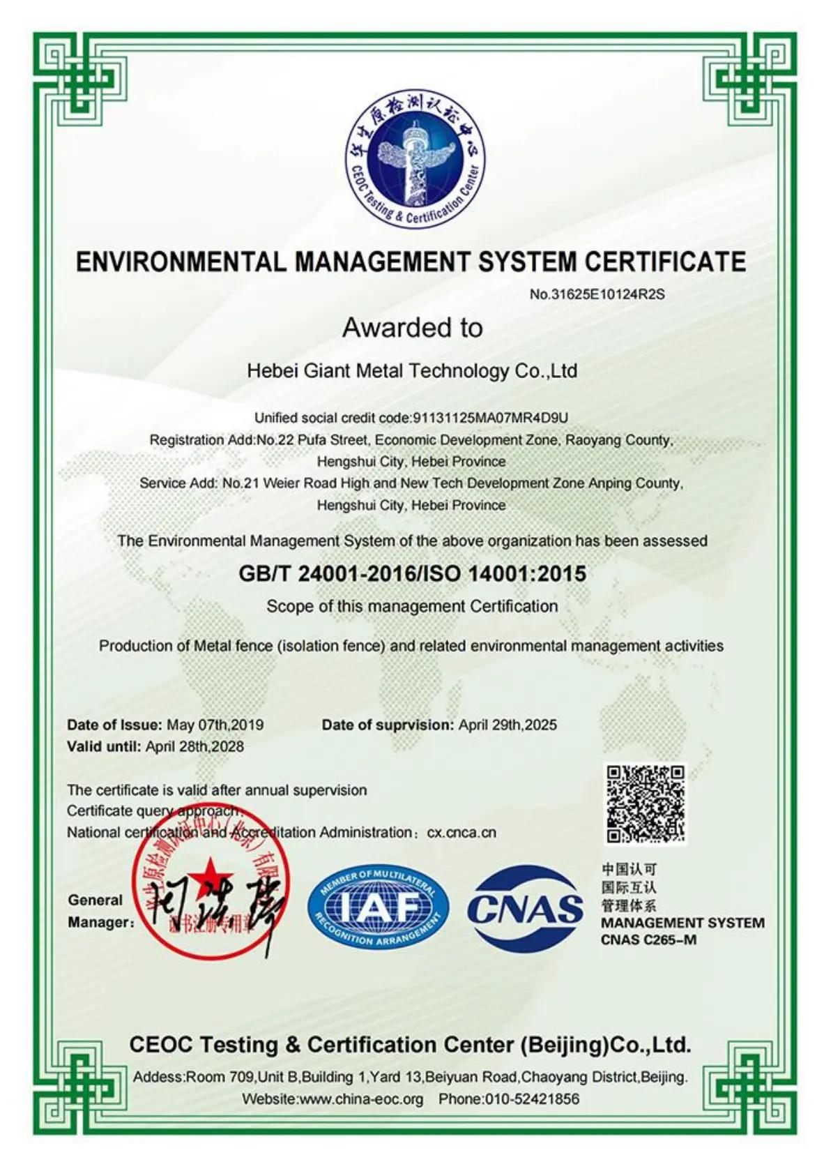iso-14001-certificate