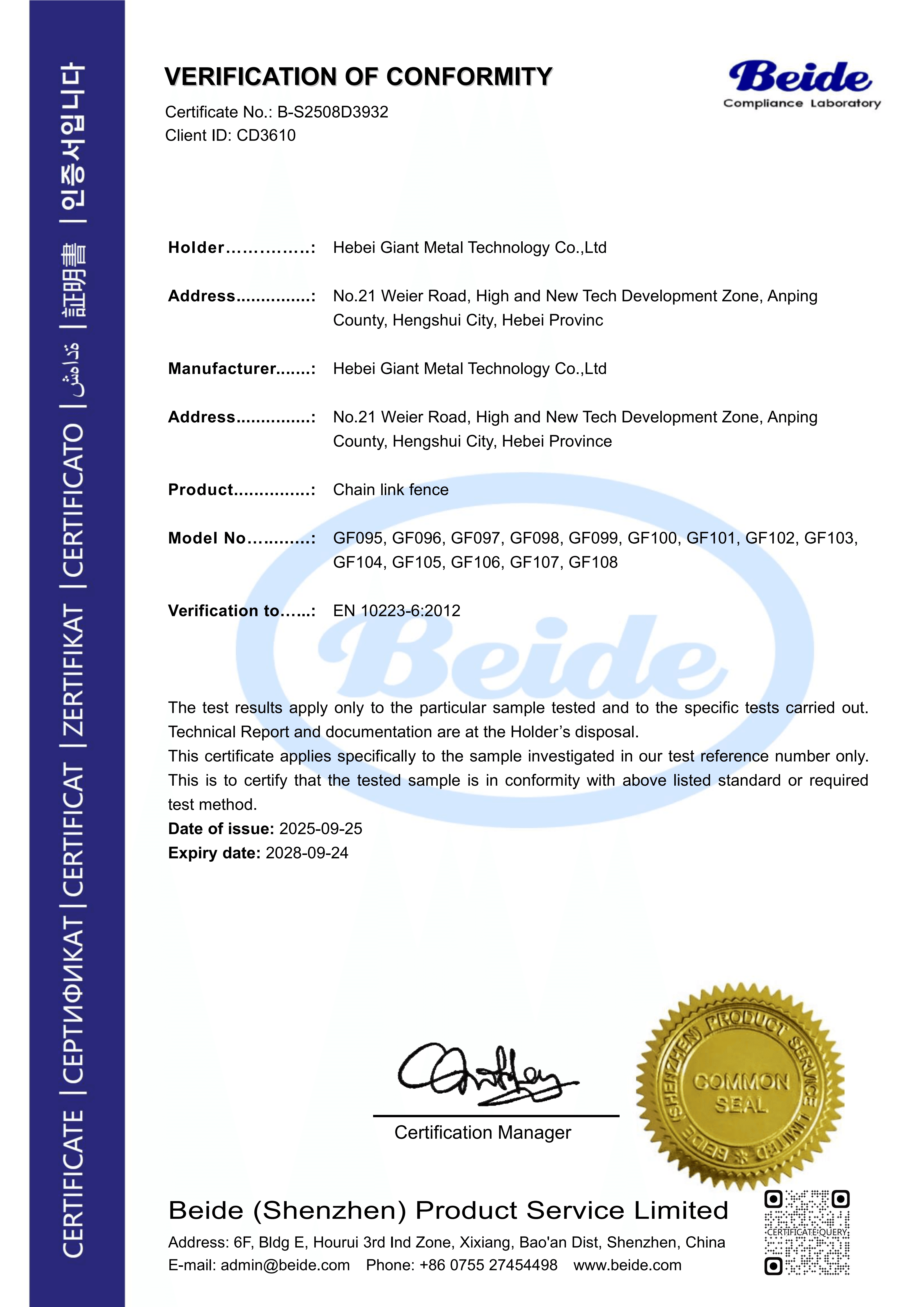 D3932 TEST Certificate
