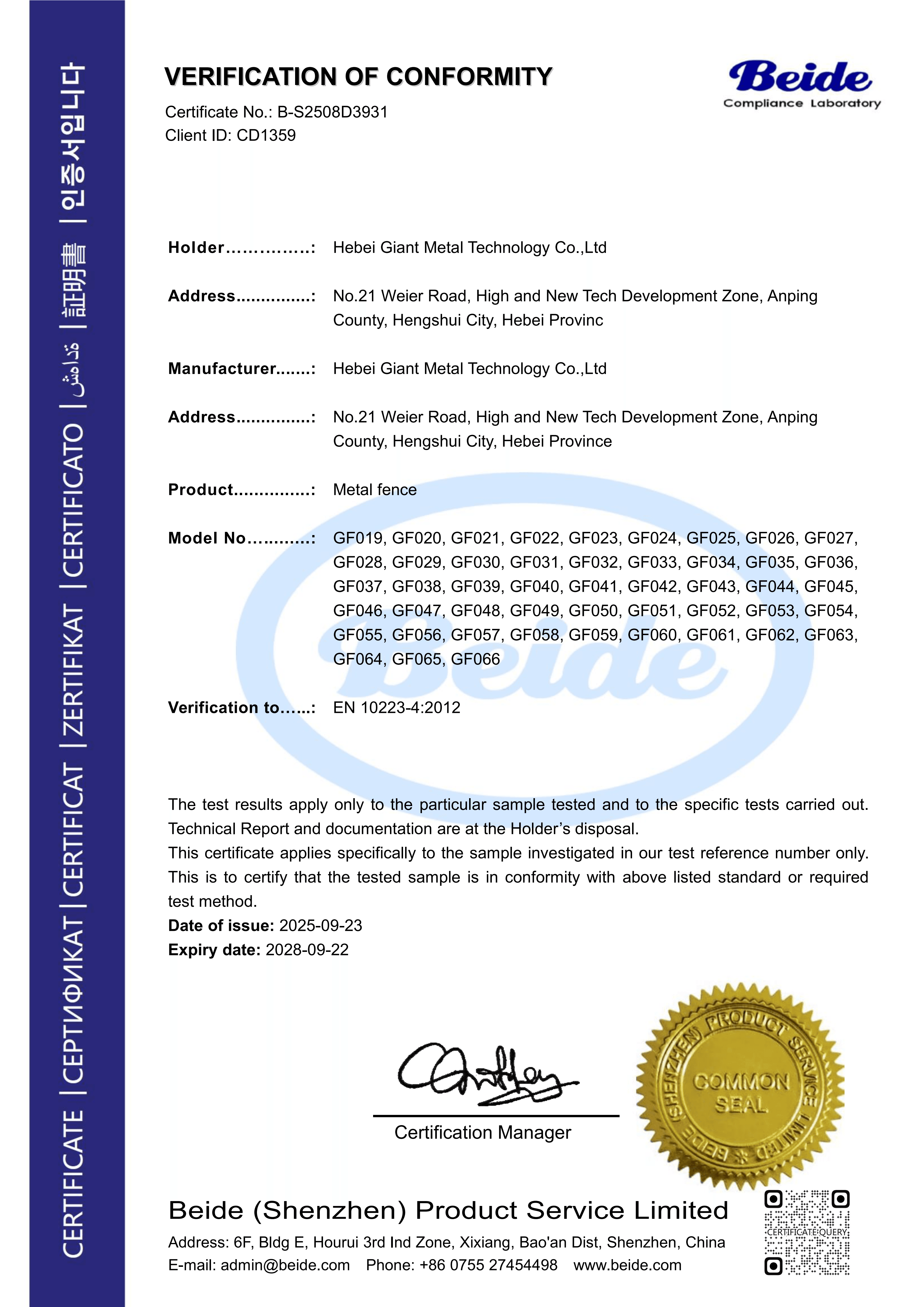 D3931 TEST Certificate