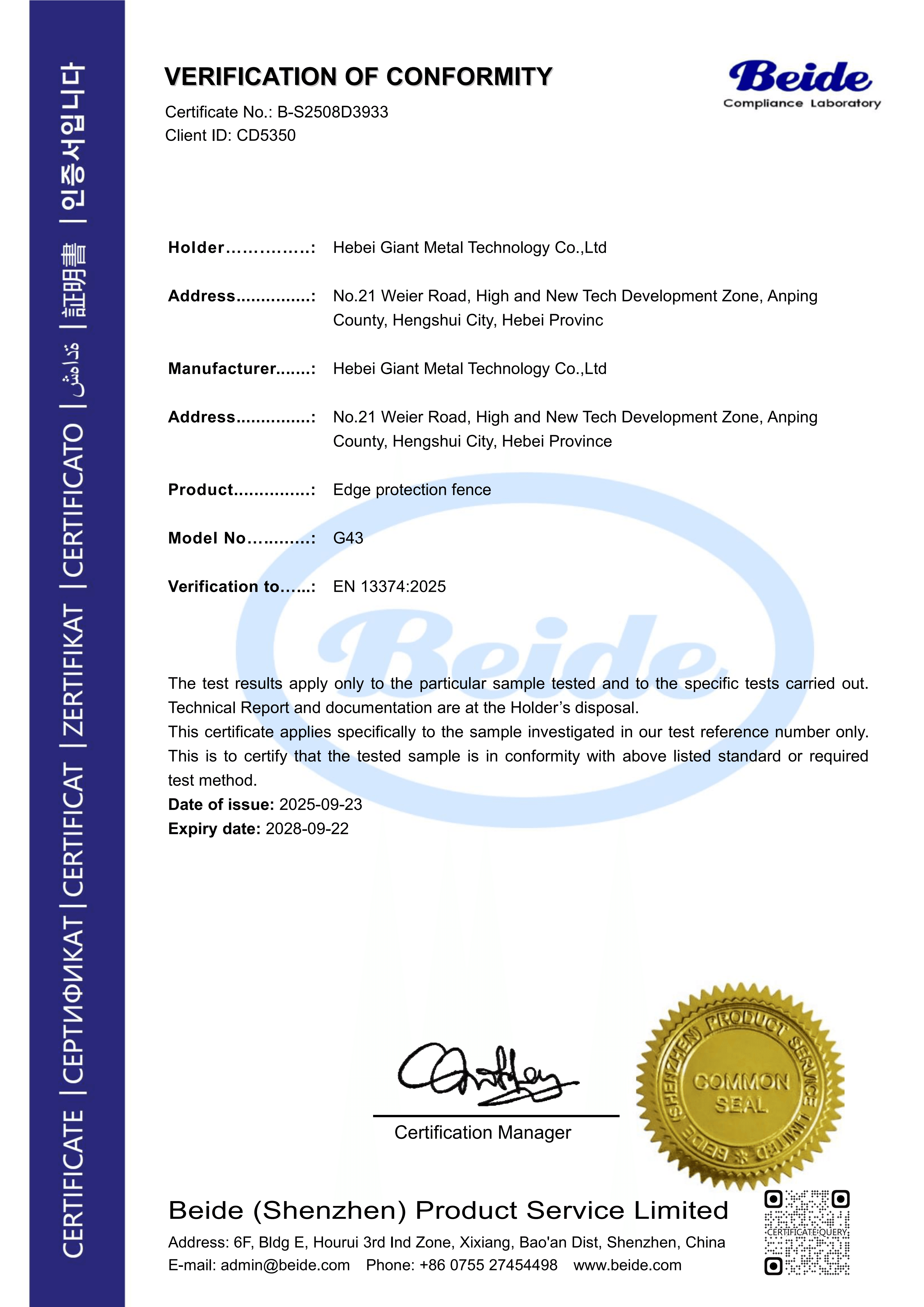 D3933 TEST Certificate